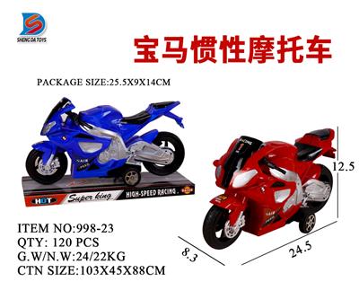 宝马惯性摩托车 - OBL857710