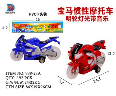 宝马惯性摩托车 - OBL857713
