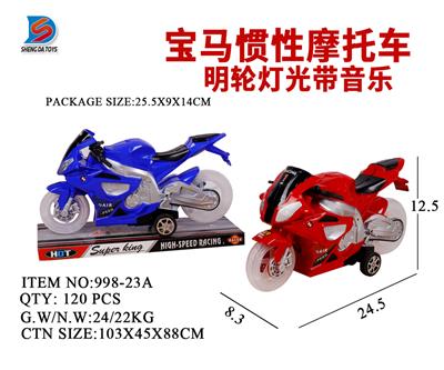 宝马惯性摩托车 - OBL857714