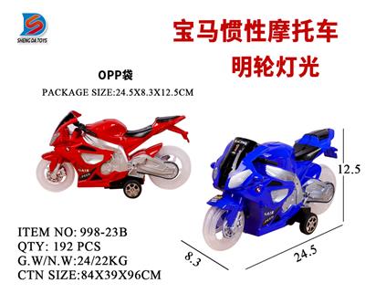 宝马惯性摩托车 - OBL857716