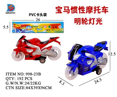 宝马惯性摩托车 - OBL857717