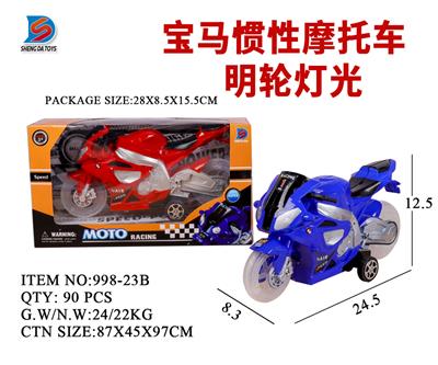 宝马惯性摩托车 - OBL857719