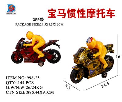 宝马惯性摩托车 - OBL857724