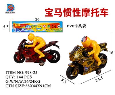 宝马惯性摩托车 - OBL857725