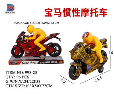 宝马惯性摩托车 - OBL857726