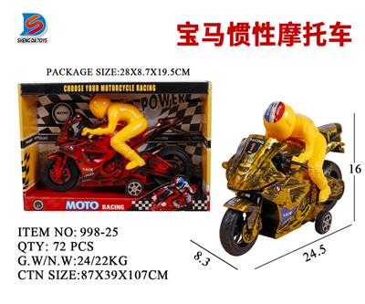 宝马惯性摩托车 - OBL857728