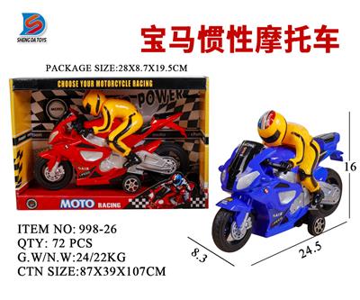 宝马惯性摩托车 - OBL857733