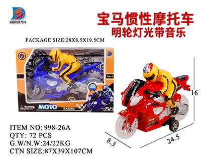 宝马惯性摩托车 - OBL857737