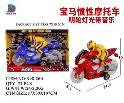 宝马惯性摩托车 - OBL857738