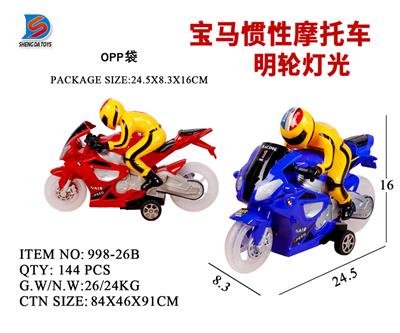 宝马惯性摩托车 - OBL857739