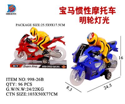 宝马惯性摩托车 - OBL857741