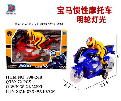 宝马惯性摩托车 - OBL857742