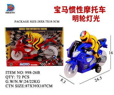 宝马惯性摩托车 - OBL857743