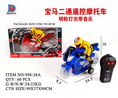 宝马二通遥控摩托车 - OBL857747