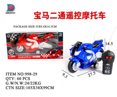 宝马二通遥控摩托车 - OBL857748