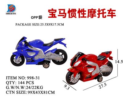 宝马惯性摩托车 - OBL857752