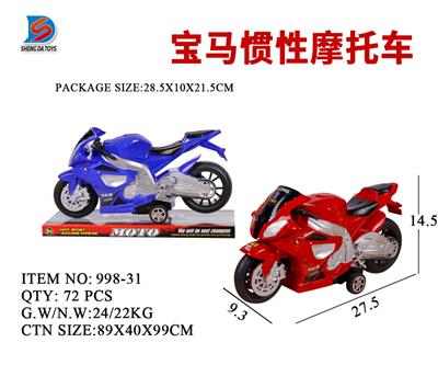 宝马惯性摩托车 - OBL857754