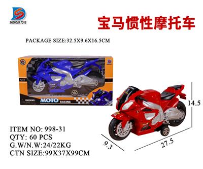 宝马惯性摩托车 - OBL857755