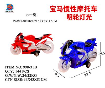 宝马惯性摩托车 - OBL857760