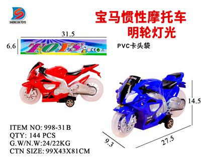 宝马惯性摩托车 - OBL857761