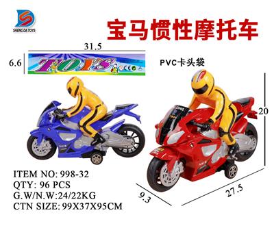 宝马惯性摩托车 - OBL857765