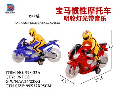 宝马惯性摩托车 - OBL857768