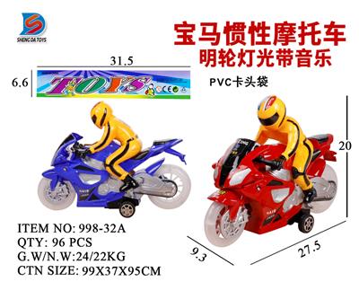 宝马惯性摩托车 - OBL857769