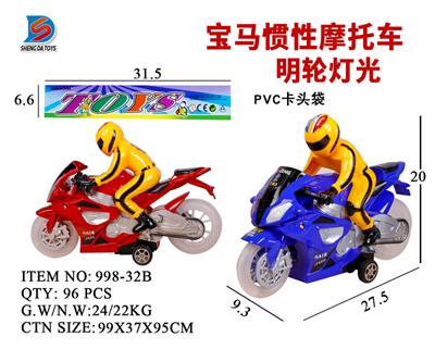 宝马惯性摩托车 - OBL857773