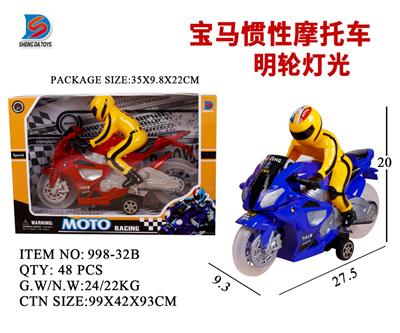 宝马惯性摩托车 - OBL857775