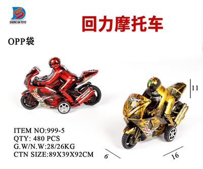 BACK-UP RACING MOTO - OBL857776