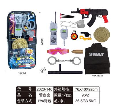 警察套 - OBL858025