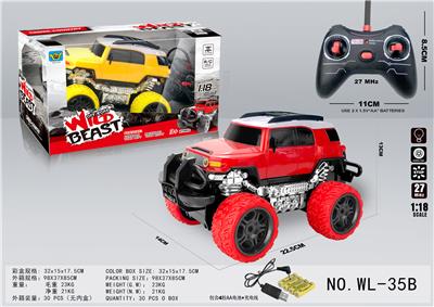 1：18酷路泽仿真四通灯光遥控车 - OBL858067