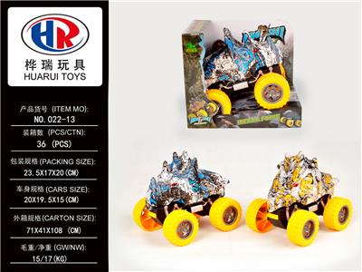 涂鸦三角龙惯性车 - OBL858099