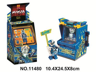 忍者系列67PCS - OBL858104