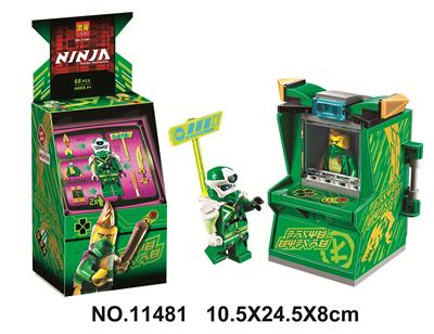 忍者系列68PCS - OBL858107