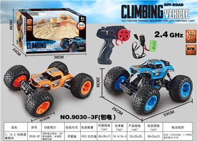 2.4G高速攀爬车 - OBL858123