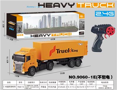 2.4G遥控货柜车 - OBL858129