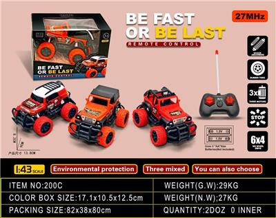 1:43四通灯光移印遥控车无包电 - OBL858139