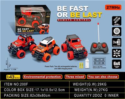 1:43四通灯光移印遥控车包电 - OBL858142