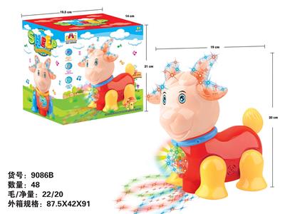 ELECTRIC UNIVERSAL LAMB - OBL858191