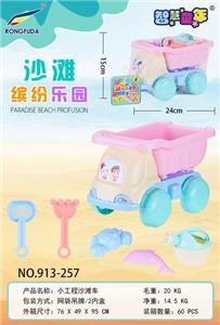 小工程沙滩车 - OBL858304