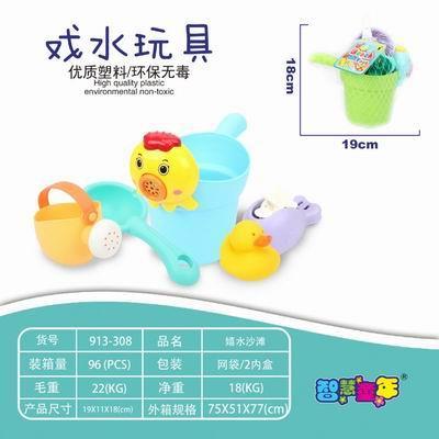 WATER BEACH - OBL858324