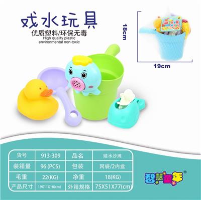 嬉水沙滩 - OBL858325