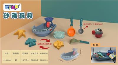 BEACH BOAT - OBL858330