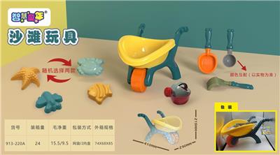BEACH CART - OBL858332