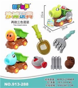 PLANT HEAD BEACH CAR - OBL858333