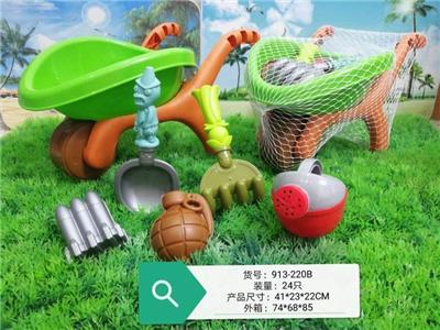 BEACH CART - OBL858335