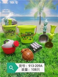 SAND BUCKET - OBL858338
