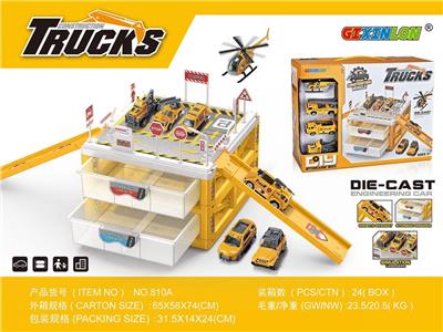 PROJECT PARKING STORAGE BOX - OBL858489