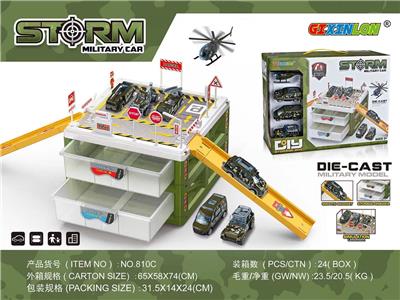 MILITARY PARKING STORAGE BOX - OBL858491